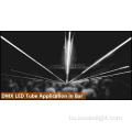 Architecture Waterproof DMX Linear Tube 5050 Light